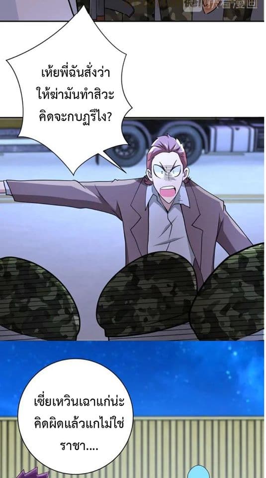 อ่านมังงะ